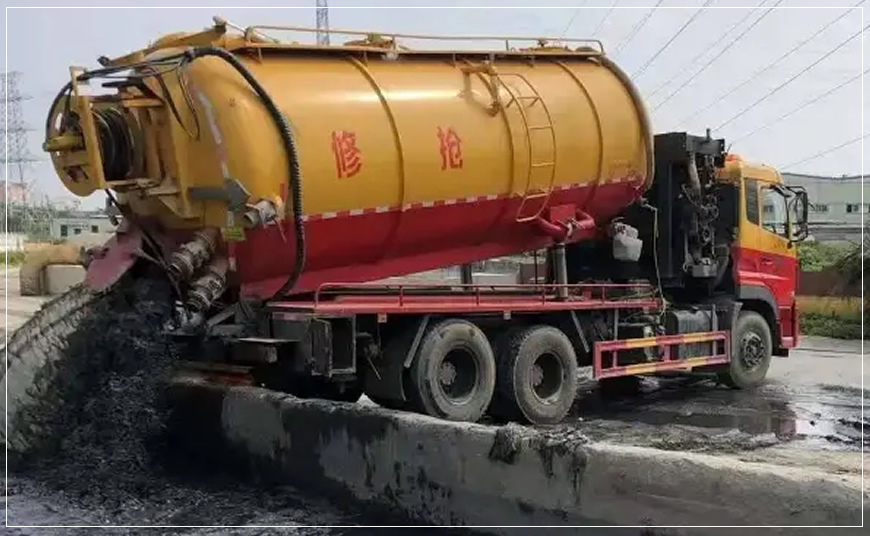 安图污水池清理