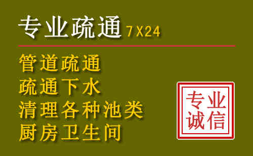 安图污水池清理抽污案例