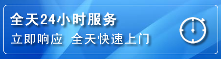 安图24小时管道清理电话