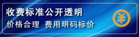 安图高压清洗管道怎么收费