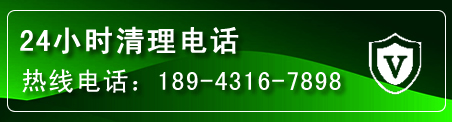安图疏通下水管道电话