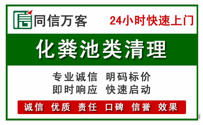 安图附近流动补胎电话.jpg