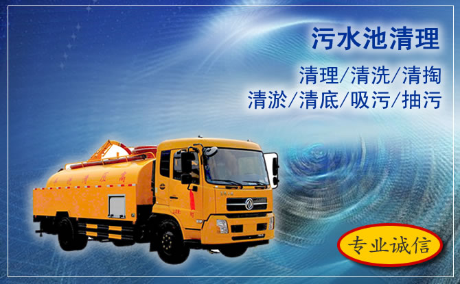  安图管道疏通电话